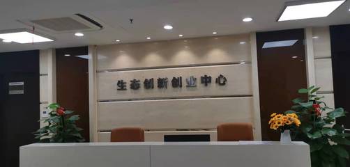 热烈祝贺上海互普网络科技乔迁新址，开启发展新篇章